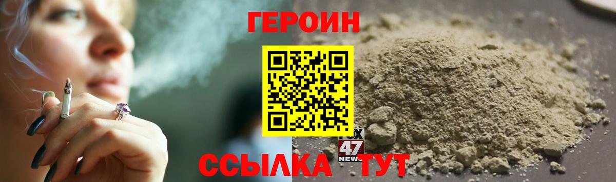 Героин Афган Вологда