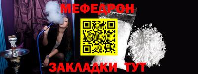амф Кинель