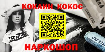 молекула духа Кимры