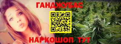 молекула духа Кимры