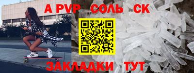 мдма Камышлов