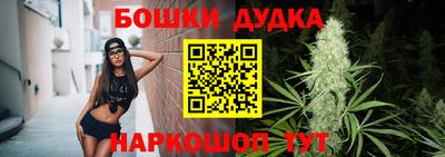 молекула духа Кимры