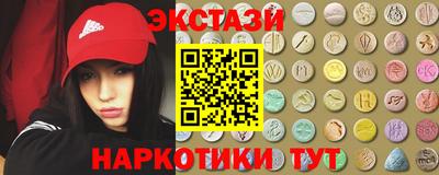 мдма Камышлов