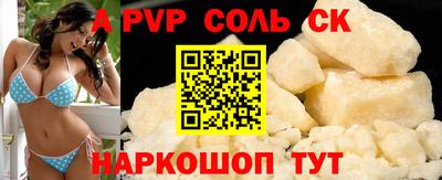 МДПВ Кингисепп