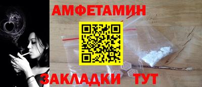 молекула духа Кимры