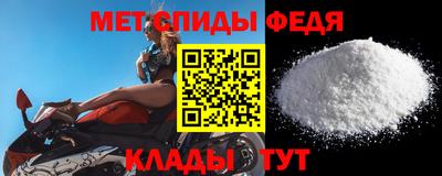 мдма Камышлов