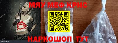 амф Кинель