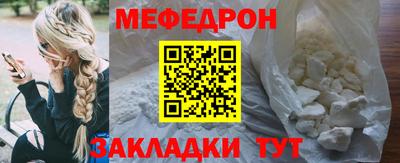 скорость mdpv Кандалакша
