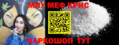 амф Кинель