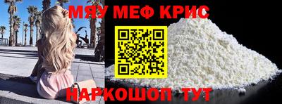 молекула духа Кимры