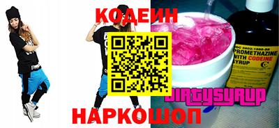 амф Кинель