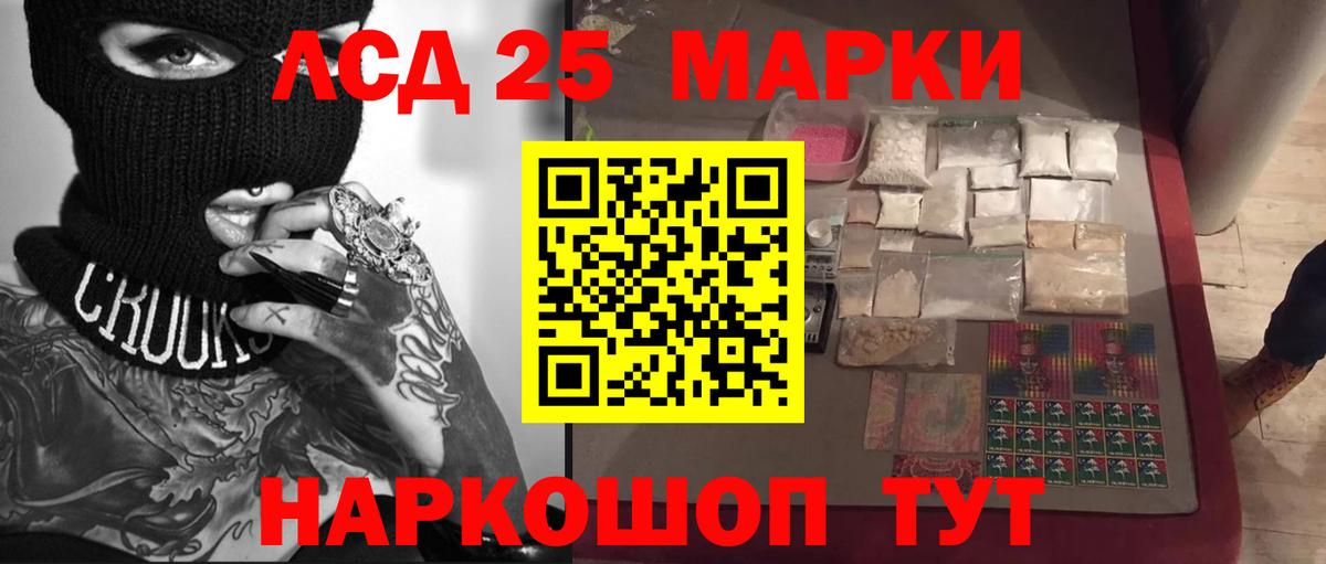 Вологда  Лсд 25 экстази ecstasy  LSD-25 экстази кислота  Вход с VPN 