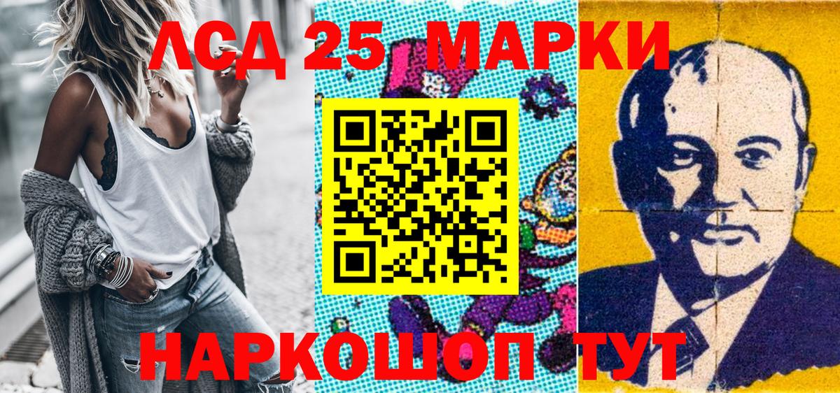 Вологда  продажа наркотиков  Вход с VPN  Марки 25I-NBOMe 1,8мг 