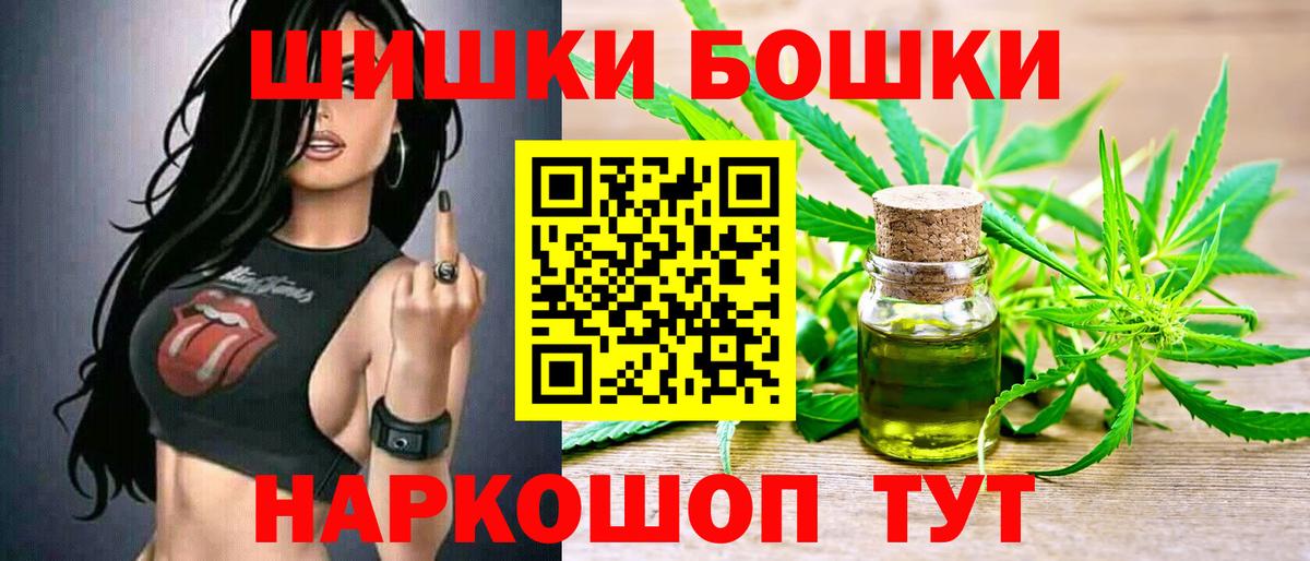 Канабис VHQ  Вход с VPN  Канабис планчик  Вологда  Бошки Шишки MAZAR 